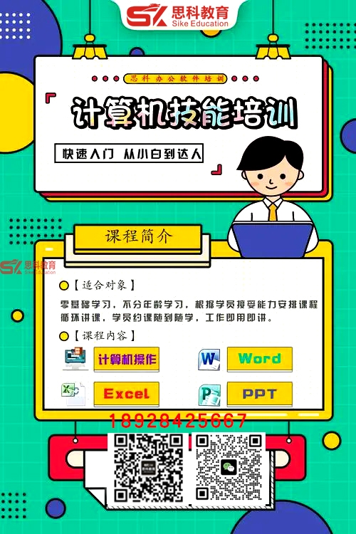 打工二代逆袭：3年拿学历 + 当主管，让父母抬头的秘密在思科