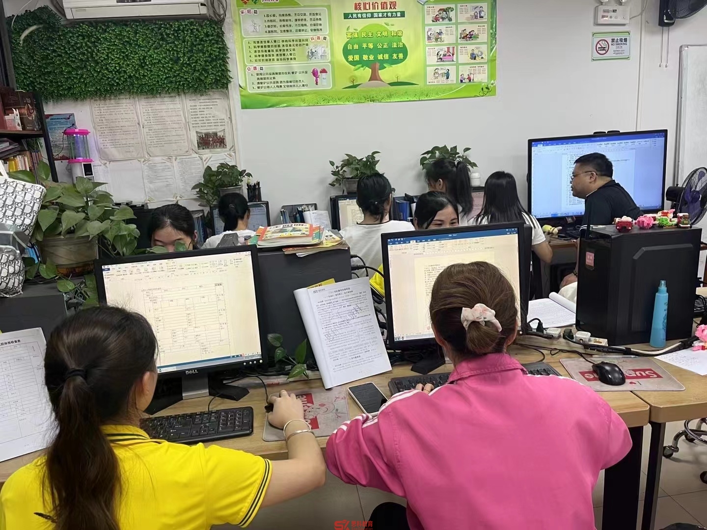 求职遇挫想提升？电脑技能班招生啦！零基础可学，边工作边学，年龄不限