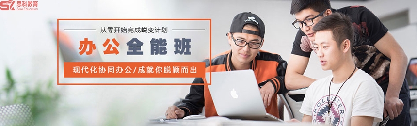 ‌初中/高中毕业别迷茫！学门技术到思科教育，比流水线更有奔头