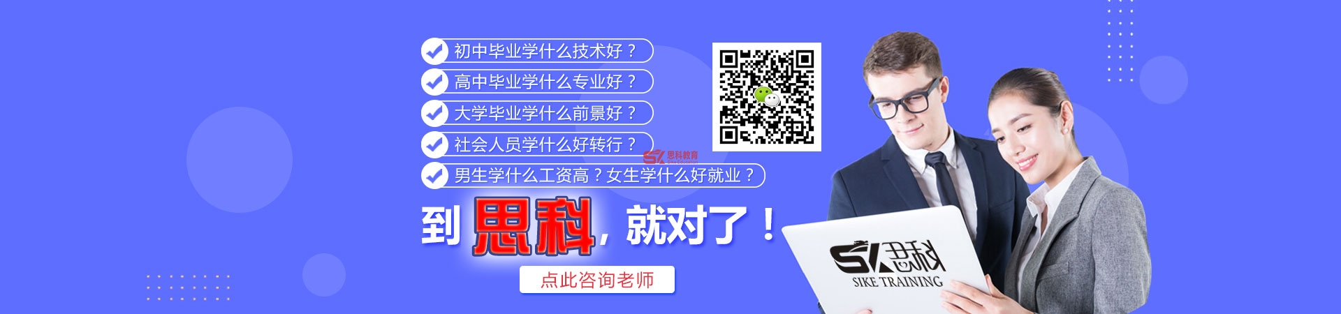 学技能到思科.jpg